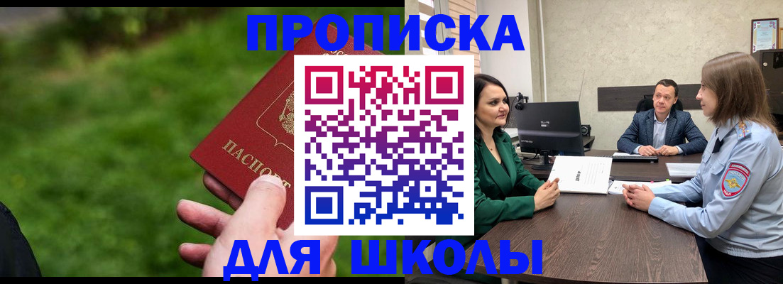 найти адрес прописки в Бодайбо