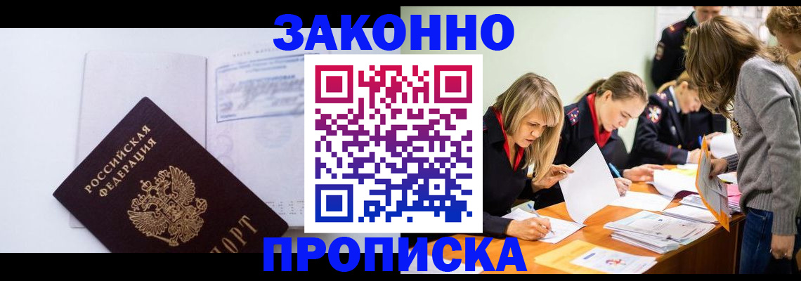 регистрация для школы в Бодайбо
